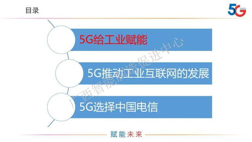 5G+工業(yè)互聯(lián)網(wǎng)賦能 中國電信、樹根互聯(lián)、PTC如何助力江西中小企業(yè)轉(zhuǎn)型升級與網(wǎng)站建設(shè)
