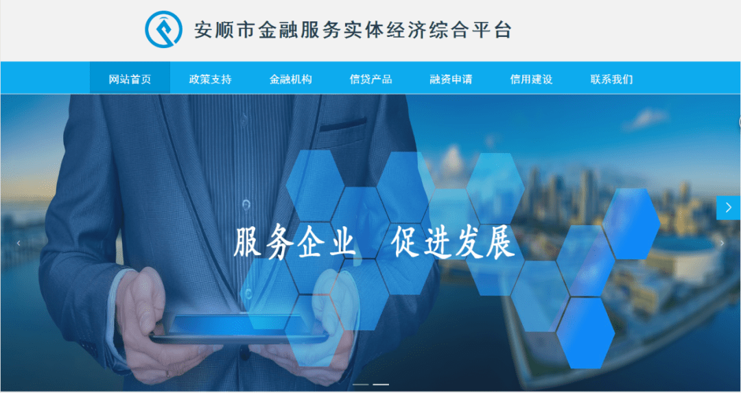 金融活水精準(zhǔn)滴灌，江西舉辦“金融助企紓困·專精特新中小企業(yè)”線上專場對接活動