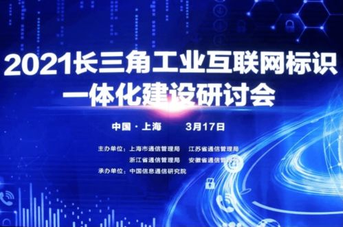 銅陵企業(yè)共筑長三角工業(yè)互聯(lián)新生態(tài)，江西中小企業(yè)借力數(shù)字轉(zhuǎn)型