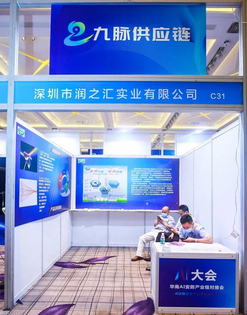 超強(qiáng)陣容引爆AI科技盛宴 多家巨頭攜重磅新品亮相，賦能江西中小企業(yè)網(wǎng)站建設(shè)新生態(tài)