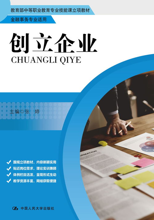 江西中小企業網站建設 邁向數字化轉型的關鍵一步
