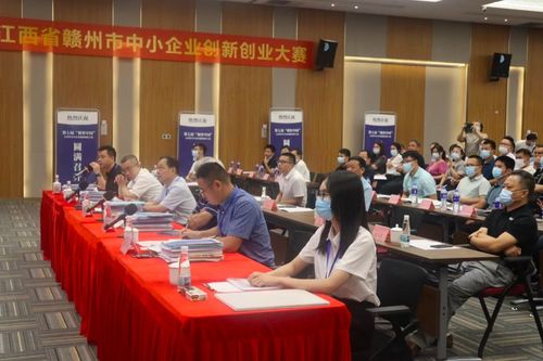 第七屆“創(chuàng)客中國”江西省贛州市中小企業(yè)創(chuàng)新創(chuàng)業(yè)大賽成功舉辦，鳳凰網(wǎng)江西等媒體聚焦報道