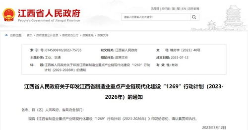 航空產(chǎn)業(yè)新引擎 江西以無人機為重點，助力中小企業(yè)數(shù)字化轉(zhuǎn)型