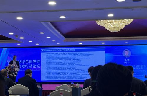 專訪工信部國際經濟技術合作中心毛濤 大企業引領綠色供應鏈建設，帶動江西中小企業協同“變綠”
