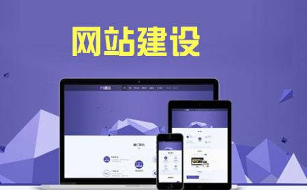 互聯網時代，免費建站工具如何助力江西中小企業突圍——以新網MIP為例