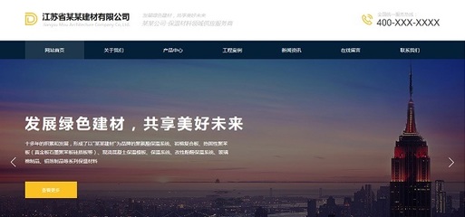江西中小企業網站建設與管理的全流程指南