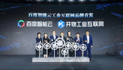 智能云開物啟新篇 云智一體賦能江西中小企業產業智能化