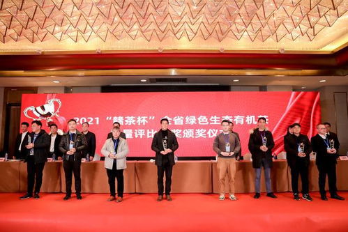 江西省茶產業聯合會于南昌正式成立，助力中小企業網站建設與產業升級