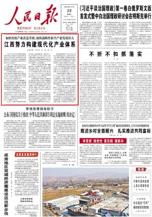 江西 聚焦中小企業數字化 加快推進現代化產業體系建設