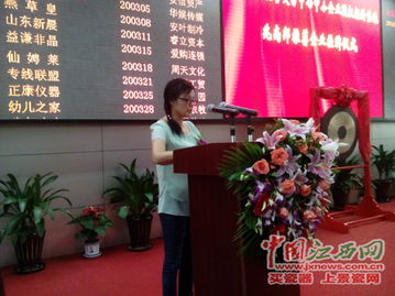 江西首家油茶行業中小企業在上股交掛牌，助力品牌與信息化雙軌發展