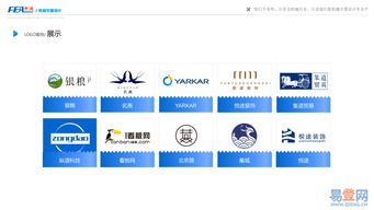 【廣州越秀區(qū)平面設(shè)計(jì),工業(yè)設(shè)計(jì),產(chǎn)品外觀設(shè)計(jì)等服務(wù)的圖片】-越秀 越秀周邊易登網(wǎng)